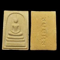 ราคา พระสมเด็จ 3 ชั้น หลังยันต์ เนื้อผงพุทธคุณ พระสวย เนื้อเก่ามีมวลสารชัดเจน สวยงามสมบูรณ์ บรรยายด้วยภาพ (15833857600)