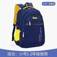 ราคา เด็กกระเป๋านักเรียนโรงเรียนประถม Boy3 4 6 4 5 3 6เกรดเด็กน้ำหนักเบากระเป๋าเป้สะพายหลังสีดำ5 (10401054859)