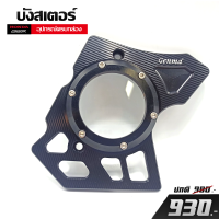 ราคา บังสเตอร์หน้า ครอบบังสเตอร์ รุ่น HONDA CB150R CBR150R งาน CNC อะไหล่แต่ง CB CBR150R อลูมิเนียมกัดลาย อะคิลิกแท้100 ทำสี Anodize อุปกรณ์ติดตั้งครบกล่อง (12449260428)