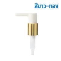 ราคา หัวปั๊ม หัวปั๊มน้ำหวาน หัวปั๊มไซรัป หัวปั๊มน้ำเชื่อม หัวปั๊มซอส หัวปั้มซอสมะเขือเทศ Bottle Nozzle (15761887167)