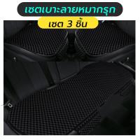 ราคา เบาะรองนั่งรถยนต์ หนังคลุมเบาะรถยนต์ เบาะรองนั่งในรถยนต์ หุ้มเบาะรถยนต์ ชุดคลุมเบาะรถยนต์ หนัง PU เกรดAAA (19603557952)