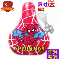 ราคา เบาะนั่งจักรยานเด็กเบาะนั่งรถนุ่มมากเบาะนั่งอานเบาะนั่งจักรยานเบาะนั่งอานสำหรับเด็กที่นั่งอานที่นั่งอานใช้ได้ทั่วไป (10936843862)