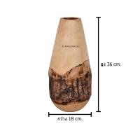 ราคา แจกันไม้มะม่วง ทรงออฟ ติดเปลือก ขนาด กว้าง18cm สูง36cm (17526426758)