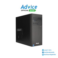 ราคา Desktop Asus S500TE 713700002WS (21268609414)
