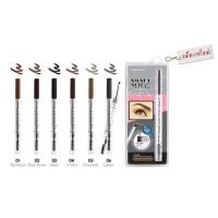ราคา Meilinda Smart Auto Eyebrow Liner 0 25g ดินสอเขียนคิ้ว เมลินดา (3868894072)