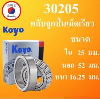 ราคา 30202 30203 30204 30205 30206 30207 30208 30209 30210 30211 30212 ตลับลูกปืนเม็ดเรียว KOYO TAPERED ROLLER BEARINGS โดย Beeoling shop (13442723776)