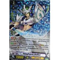 ราคา อัลท์ไมน์ แวนการ์ด แยกใบ vanguard VG card shop (11376374188)