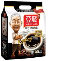 ราคา 1 ถุง 20 ซอง 400 กรัม AhHuat กาแฟดำออริจินอล ไม่ผสมน้ำตาล กาแฟซองแช่น้ำร้อน Ah Huat อาฮวด กาแฟดังปีนัง มาเลเซีย เก๋า ค ศ 1952 (17269013863)