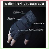 ราคา ถุงมือขี่มอเตอร์ไซค์ ถุงมือยกน้ำหนัก ถุงมือฟิตเนส ถุงมือกลางแจ้ง Fitness Glove outdoor (20956436844)