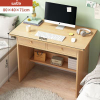 ราคา โต๊ะคอม โต๊ะผู้บริหาร โต๊ะทำงาน โต๊ะออฟฟิศ โต๊ะผู้บริหาร โต๊ะไม้ โต๊ะทำการบ้าน รับน้ำหนักได้ดี โต๊ะผู้บริหารส่วนตำบล แนะนำจ้า (19724237105)