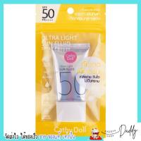 ราคา Cathy Doll Ultra Light Sun Fluid SPF50 PA++++ 40ml