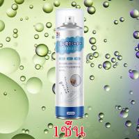 ราคา JH Shoes foam dry cleaner โฟมทำความสะอาดรองเท้า 360ml ทำความสะอาดได้รวดเร็ว ไม่ต้องล้างน้ำ น้ำยาทำความสะอาดรองเท้าผ้าใบ น้ำยาเช็ดรองเท้า น้ำยาขัดรองเท้า ผงซักรองเท้า โฟมขัดรองเท้า โฟมซักแห้ง ซักแห้งรอ