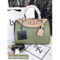 ราคา กระเป๋าสะพายทรงหมอน ขนาด 10 นิ้ว สินค้าOutle (17957750821)