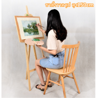 ราคา COOLBAR ขาตั้งวาดรูป ขาตั้งรูปภาพ ขาตั้งวาดภาพ สูง150cmขาตั้งวาดรูป ขาตั้งรูปภาพ ขาตั้งวาดภาพ สูง150cmขาตั้งวาดรูป ขาตั้งรูปภาพ ขาตั้งวาดภาพ สูง150cm (16382073297)