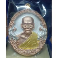 ราคา เหรียญหลวงพ่อพัฒน์ วัดห้วยด้วน จ นครสวรรค์ รุ่นราชาพยัคฆ์ เนื้อ3K พื้นเงิน องค์นาก จีวรทอง (10858334410)