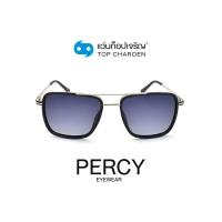 ราคา PERCY แว่นกันแดดทรงเหลี่ยม 8220 C3 size 53 By ท็อปเจริญ (12070198155)