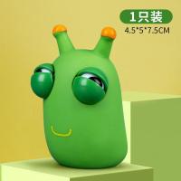 ราคา ของเล่นมังกรนมตัวน้อยของเล่นคลายเครียดหมีสตรอเบอร์รี่ลดความเครียดแกะของเล่นคลายความเครียดแบบหยิกของเล่นเด็กแบบยืดได้ (20613545718)