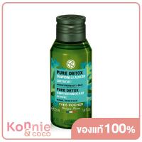 ราคา Yves Rocher BC Mini Pure Detox Anti Pollution Shampoo 50ml แชมพูดีท็อกซ์หนังศีรษะและเส้นผมมันง่าย (20967568875)