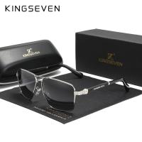 ราคา แว่นตากันแดดดีไซน์ใหม่แว่นตากันแดดเคลือบแม่เหล็กเลนส์ KINGSEVEN แว่นตาขับรถกรอบการรีเซ็ตอัตโนมัติสำหรับผู้ชาย ผู้หญิง (20219881704)