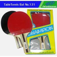 ราคา CHAMPION ไม้ปิงปองแชมเปี้ยน พรีเมี่ยม (783616096)
