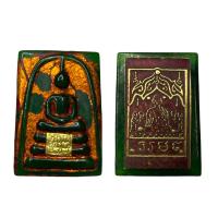 ราคา หยกแท้จักรพรรดิสมเด็จพุฒาจารย์โตลงรักปิดทองกรุวัดพระแก้ว (12402880274)