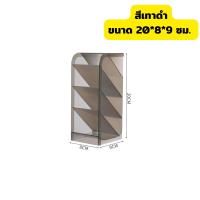 ราคา กล่องใส่ปากกา ชั้นวางปากกา กล่องจัดระเบียบ เครื่องเขียน กล่องใส่เครื่องเขียน จัดระเบียบ โต๊ะทำงาน โต๊ะเขียนหนังสือ (16876196572)