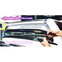 ราคา แก๊ปหลังคาซิ่ง แก๊ปหลังคาร์บอนแท้ มีหลายรุ่น แก๊ปหลังคารบ้อนแท้ลาย2 ตัวหนาเข้ารูป สวยเงามีมิตติ น้ำหนักเบา (11291880282)