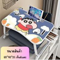 ราคา โต๊ะญี่ปุ่น โต๊ะพับญี่ปุ่น โต๊ะการ์ตูน โต๊ะพับ การ์ตูน โต๊ะญี่ปุ่นลายการ์ตูนน่ารักมากๆ มีหลายลาย พร้อมช่องใส่เครื่องเขียน (13008320283)