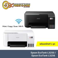 ราคา เครื่องปริ้น Printer Epson L3250 L3256 EcoTank Wi Fi All in One Ink Tank Printer มาแทน L3150 พร้อมหมึกแท้ (15221839661)