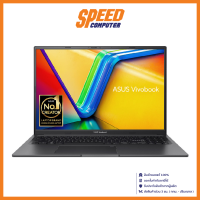 ราคา ASUS ASUS VIVOBOOK 16X K3605ZV N1518W NOTEBOOK โน้ตบุ๊ค 16 Intel Core i5 12500H GeForce RTX 4060 By Speed Computer (20975762702)