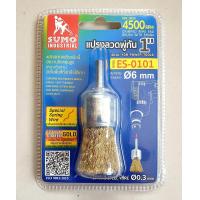 ราคา แปรงลวดพู่กัน ทองเหลือง แกน 1 4 ลวด 1 25mm SUMO (19934983829)