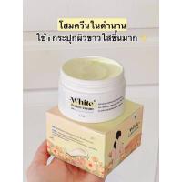 ราคา ของแท้ พร้อมส่ง โสมควีนไวท์ เพอร์เฟค white perfect cream แพ็คเกจใหม่ 120 ml (19743485306)