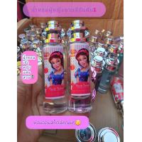 ราคา ขายส่งน้ำหอมกลิ่นแป้งเด็กกลิ่นสโนไวท์ Snow white และมีกลิ่นอื่นๆอีกมากมาย หอมดุจดั่งเจ้าหญิง สั่งดลิ่นแจ้งทางช่องได้เลยค่ะ (7527975168)