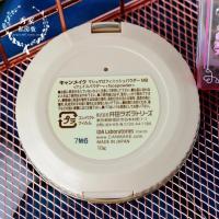 ราคา MUJI High end CANMAKE Ida Marshmallow Oil Control Makeup Pressed Japanese Concealer Translucent Skin Beauty Powder (20280602386)