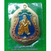 ราคา เหรียญเสมารูปเหมือนหลวงปู่สรวง หลวงปู่ข้าวแห้ง รุ่นลองพิมพ์ หลังจาร รุ่นผ้าป่า (16888391818)