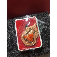 ราคา หลวงปู่หมุนแท้ หลวงปู่หมุน วัดบ้านจาน เหรียญเสมา เนื้อทองแดง ลงยาจีวรส้ม พร้อมกล่อง สภาพสวย ปี 2561 รับประกันพระแท้ มีเก็บปลายทาง (5965538446)