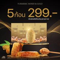 ราคา พร้อมส่ง Honey gold soap สบู่ขมิ้นหมักน้ำผึ้งแม่ตั๊กศิริพร สบู่ขมิ้นชาววังสบู่ขมิ้น สบู่น้ำผึ้งผสมทองคำ (20122800442)