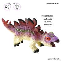 ราคา เบบี๋ไดโนเสาร์ยางนิ่มบีบมีเสียงโอ๊กๆ เขย่ามีไฟกระพริบ คละสายพันธุ์ น้องน่ารัก สีสวย (20410615667)