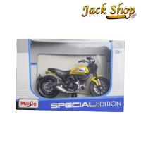 ราคา Maistoโมเดลรถ Kawasaki Yamaha Ducati Panigale V4s V4 1199 Monster H2r R1 โมเดลสะสมรถบิ๊กไบค์ (20925532328)