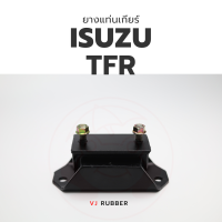 ราคา ISUZU TFR อะไหล่ช่วงล่าง (17403791935)