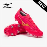 ราคา Mizuno Morelia Neo IV Beta Made In Japan SG Mix รองเท้าฟุตบอล (20412622261)