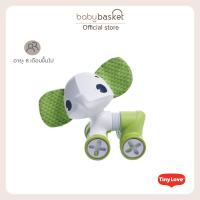 ราคา Tiny Love Tiny Rolling Samuel (20555287191)