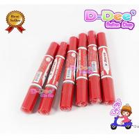 ราคา ปากกาเคมี 2 หัว ตราม้า ปากกาเคมี มี3สี น้ำเงินแดงดำ 12ด้าม กล่อง ในกล่องไม่ได้คละสีนะคะ (4676838267)