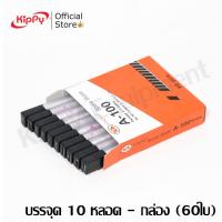 ราคา VINTOP ใบมีดคัตเตอร์ มีดคัตเตอร์ใหญ่ L150 ใบมีดคัตเตอร์เล็ก A100 สแตนเลสแท้ เคลือบกันสนิม ร้าน KIPPY รับประกันของแท้ (12736173861)