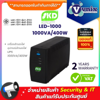 ราคา LED 1000 SKD เครื่องสำรองไฟ อุปกรณ์สำรองไฟ UPS 1000VA 400W By Vnix Group (2801792638)