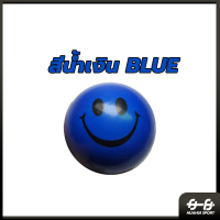 ราคา จัดส่งรวดเร็ว หน้ายิ้มลูกลูกบอลบริหารมือ Stress relief ball ลูกบอลนวดมือ ลูกบอล บีบ หน้ายิ้มลูกบอลคลายเครียด (21139690380)