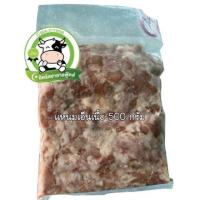 ราคา แหนมเอ็นเนื้อ แหนมเนื้อฮาลาล แหนมเนื้อวัว แหนมเนื้อโคขุน แหนมเนื้อ 500 กรัม حلال ฮาลาล100 ทำจากเอ็นเนื้อติดมันนิดหน่อย คุณภาพดี อร่อย (15945725241)