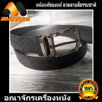 ราคา เข็มขัดหนังลาย ปลากระเบน ลายจุดเด่นชัด เป็นหนัง PU ลายจุดปลากระเบน สีดำ (6155558189)