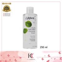 ราคา LIFEFORD Cica Micellar Cleansing Water 250 มล ไลฟ์ฟอร์ด ไซกา ไมเซล่า คลีนซื่ง วอเตอร์ (19248640455)