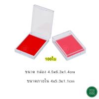 ราคา กล่องเก็บพระ กล่องใส่พระพลาสติกราคาถูก ตลับเก็บพระ ราคาส่ง กล่องโชว์พระ (13413106447)